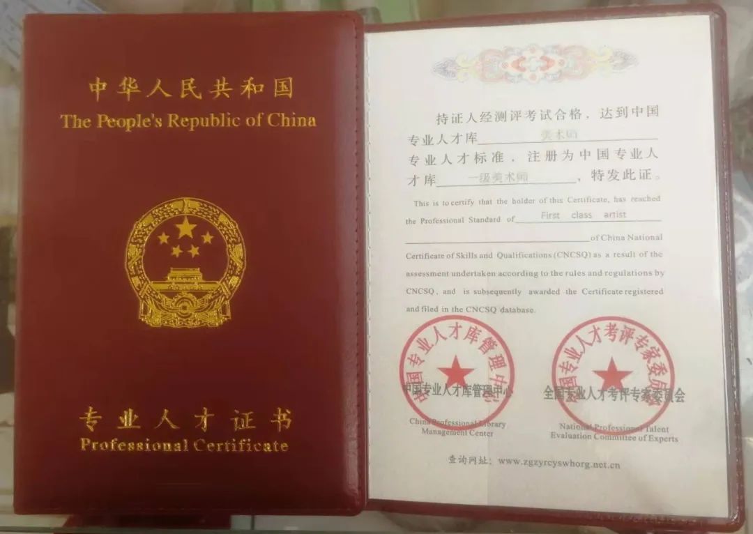 国画&"福虎迎新春”全国艺术名家邀请展——石宝杰国画作品赏析