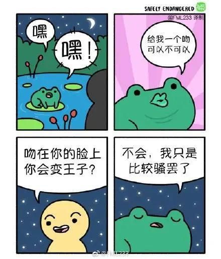 忍不住|又冷又贱的沙雕漫画，忍不住笑出鹅叫~