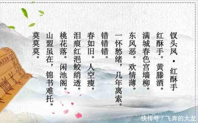  诗词歌赋|如何从古诗词歌赋中取名字