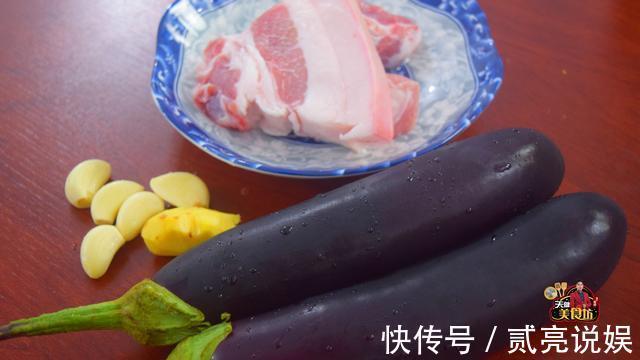 红烧茄子好吃有诀窍,教你新做法,软糯下饭,看看你喜欢吃不