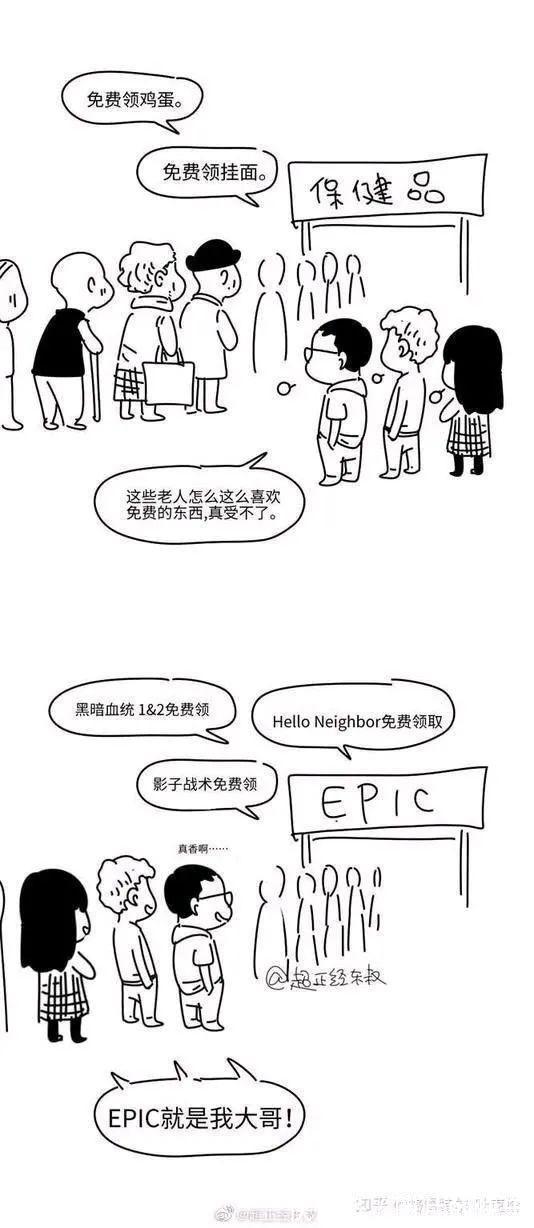 |当你卖掉了前任送的东西  冷段子1805