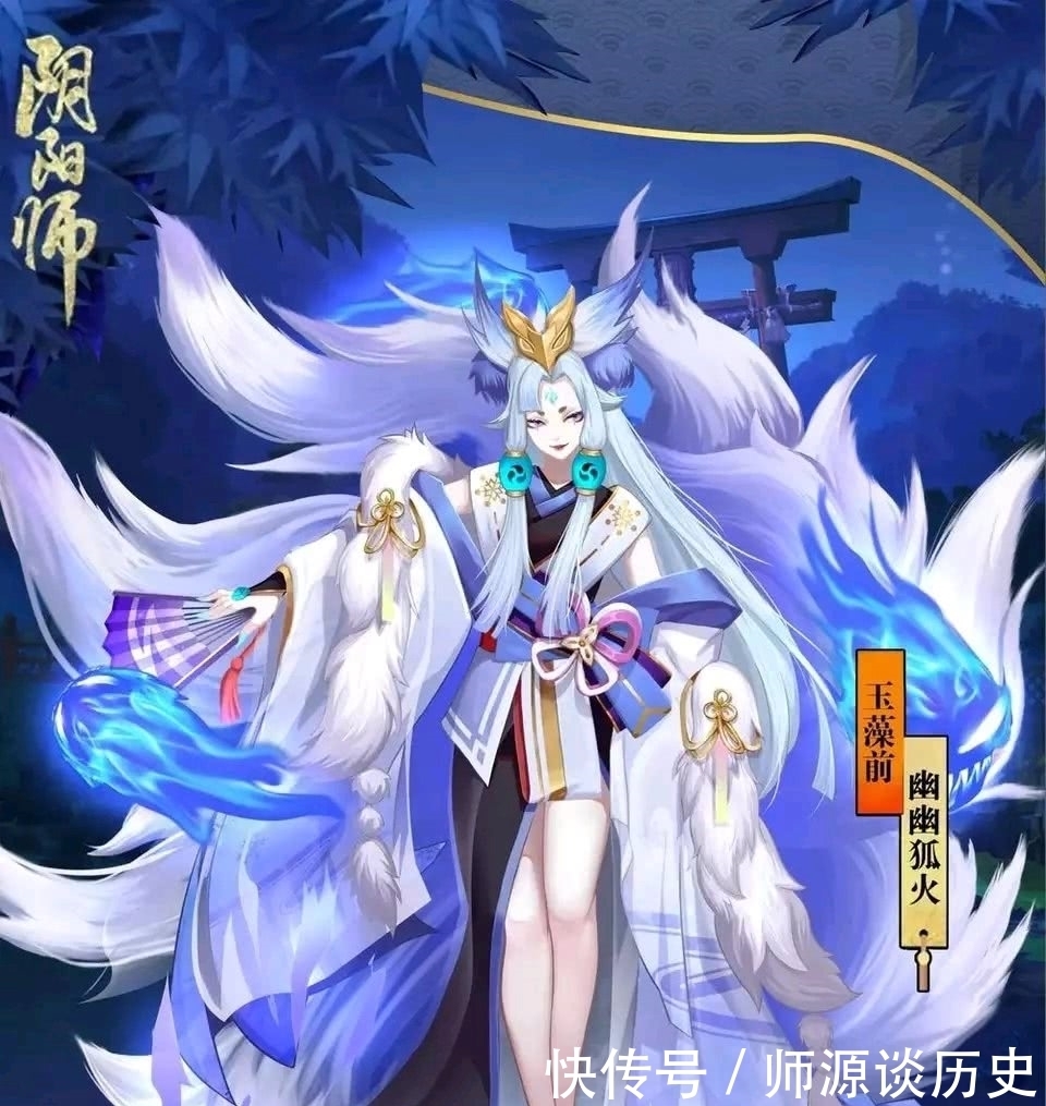 输出|阴阳师，“真香警告”三大式神，大岳丸费火，久次良鲸骨开，他“没输出”