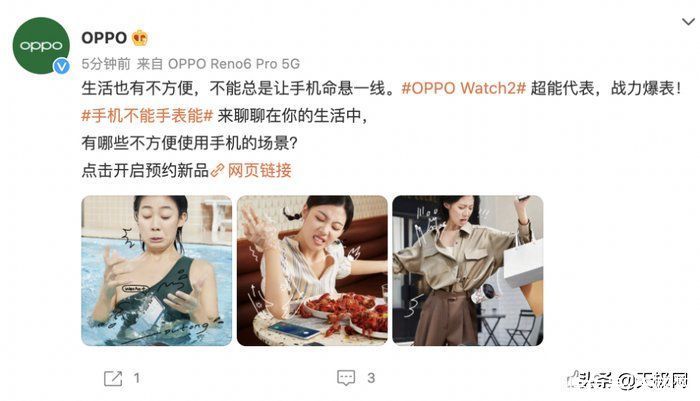 iot|手机不能手表能？全新OPPO Watch 2系列新增多重功能引期待