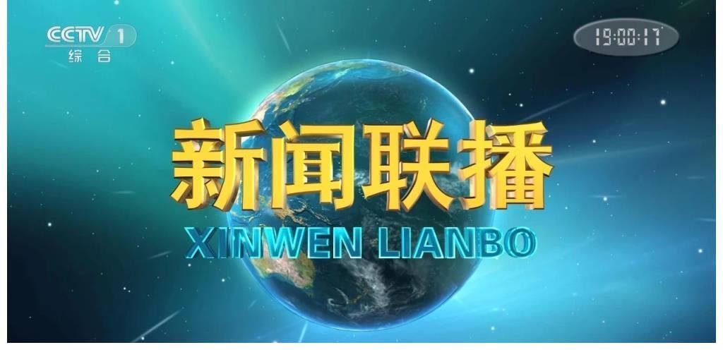 《新闻联播》结束后,为什么要放主持人整理稿子的画面?涨知识了