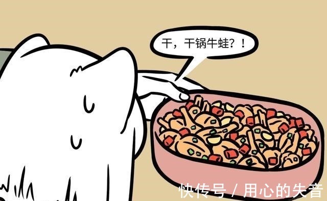 新房客|非人哉九月做午餐调研，精卫拌饭味道香，小玉吃掉“新房客”