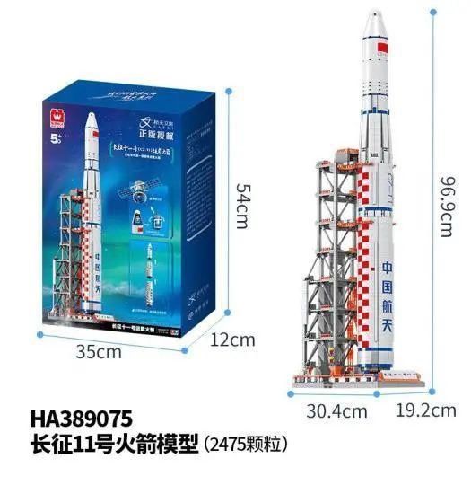 街坊们|火箭积木家族再添新成员!限时特惠来一波