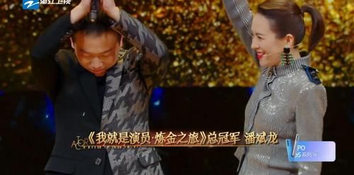 潘斌龙获《我就是演员》冠军,演技细腻的他不仅仅是喜剧人!