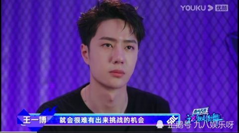 舞者|《街舞4》：舞者創意靈感煽情全場，王一博感同身受淚灑現場