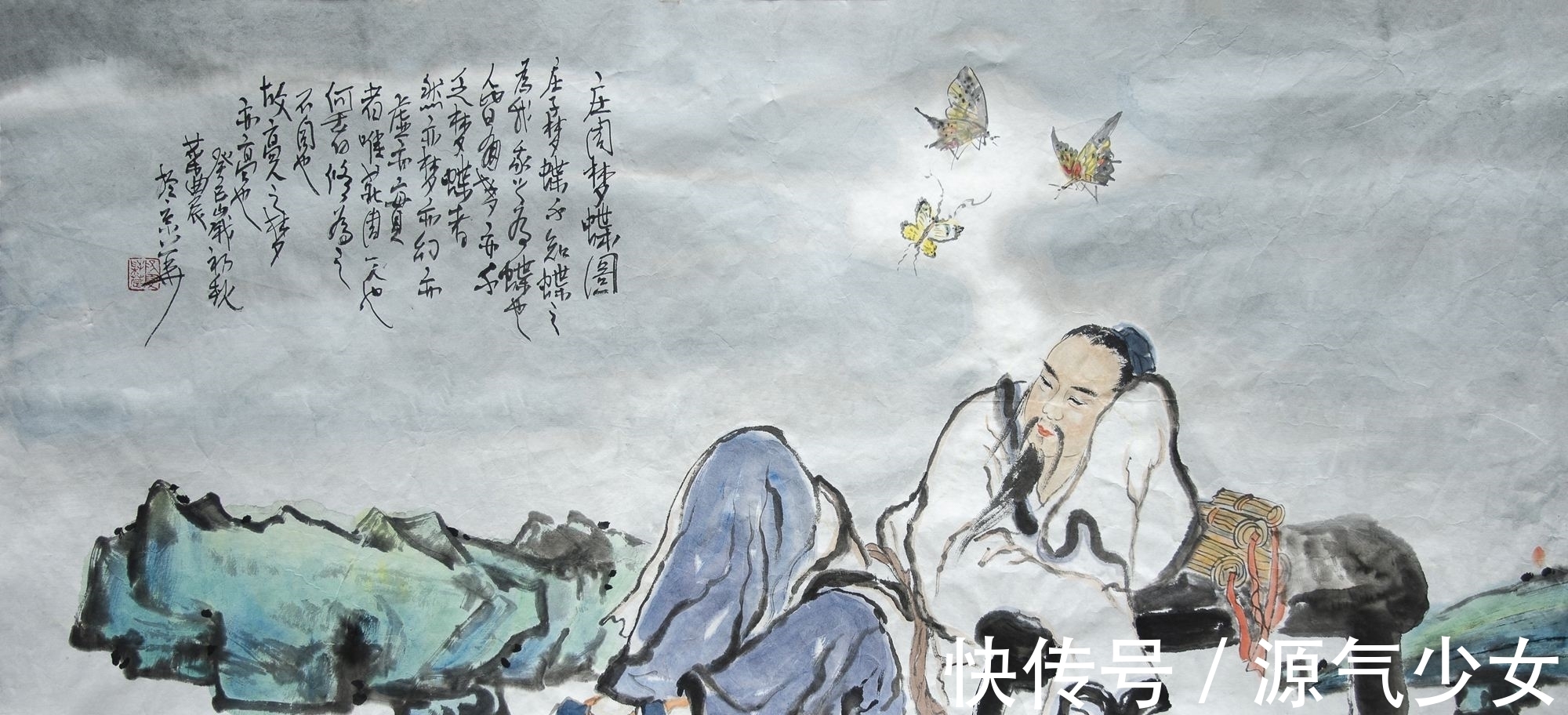 南华真经&小言《庄子》的智慧