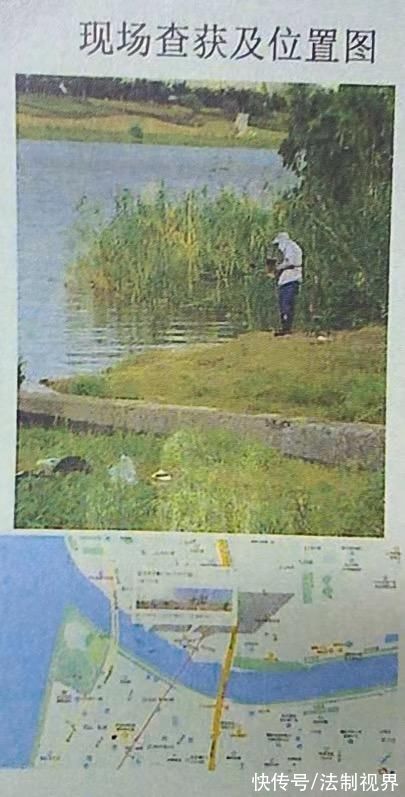 湖南大爷用这种“高科技”鱼竿钓鱼,被公益组织告上法庭