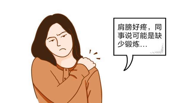 关节炎|头疼、膝盖疼...7种常见的疼痛误区一次说清！