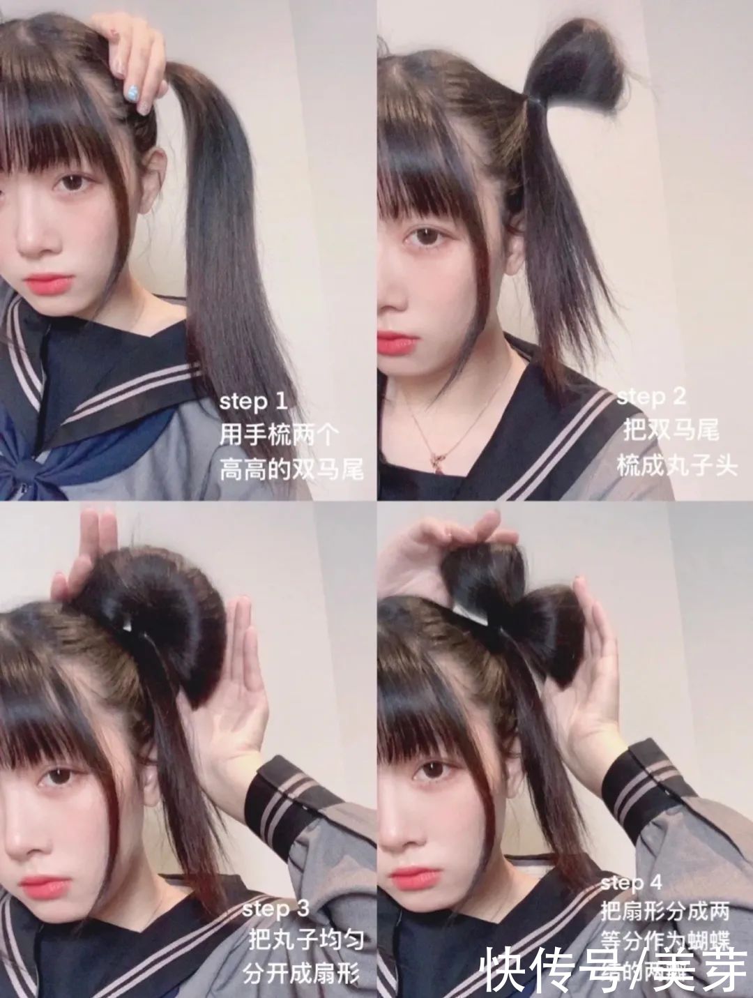 蝴蝶结|2021流行“甜辣扎发”！谁梳谁好看