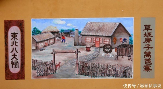 老东北特色《东北八大怪》恐怕很多人都忘记了,你说得全吗?