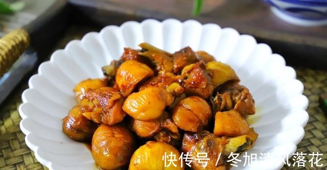 这种板栗烧鸡做法你绝对没吃过,口味厚重,香气扑鼻,味道好极了!