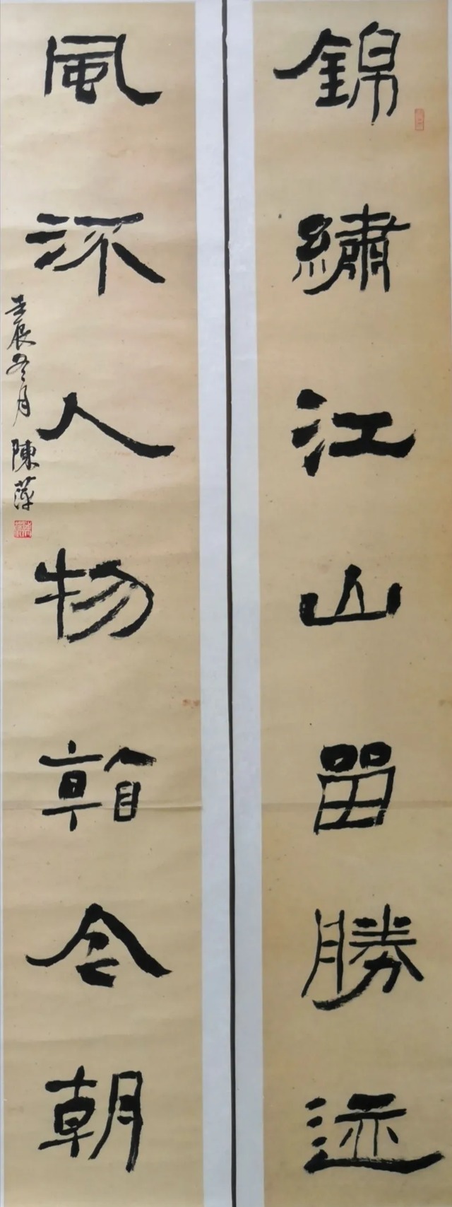 陈女士|女书法家陈萍笔法老辣,书协大佬自叹不如,对她称赞不已!