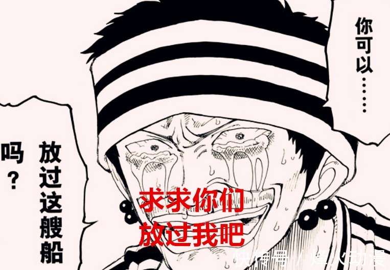 卷眉|海贼王1027话：烬身份猜想，除了说是阿金之外，也可能是D族人？