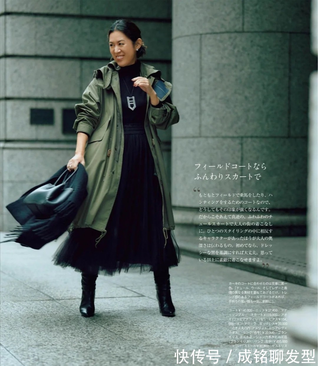 羽绒服|四五十岁的女人别总穿黑白色!今冬绿色大衣很流行,减龄又显贵