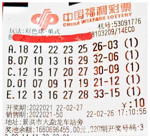 双色球彩票平台- 彩票网站- 彩票APP下载 【官网推荐】什么时候开奖