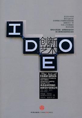 倒计时|2020进入倒计时,你还不知道这几本设计管理书?