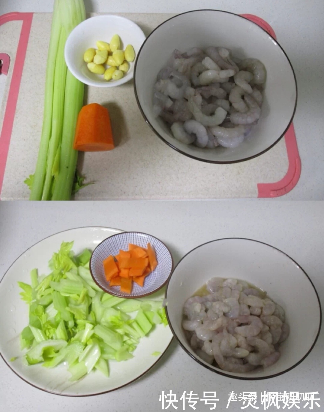 巨好吃的西芹炒虾仁,减肥减脂必学菜谱,营养健康