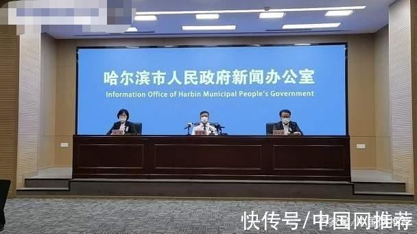 哈尔滨|黑龙江疫情仍在肆虐 请大家做好疫情防护措施