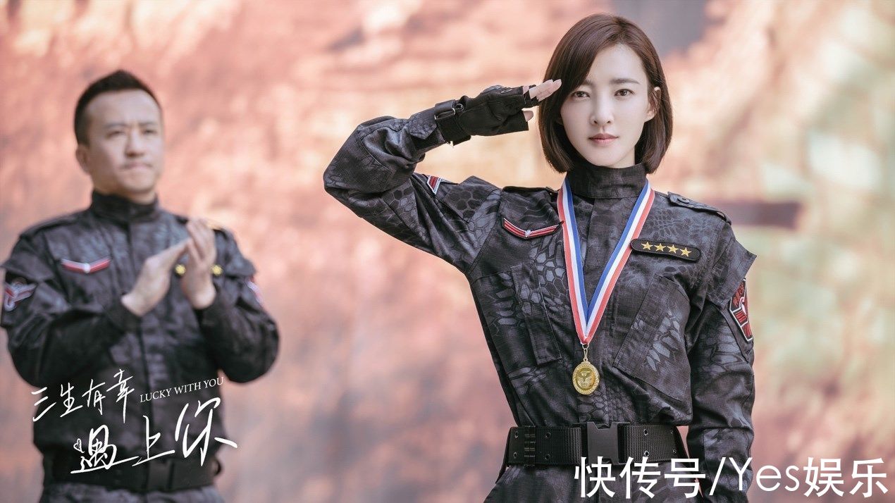 《三生有幸遇上你》今晚开播,黄景瑜王丽坤冤家初遇用欢乐治愈生活