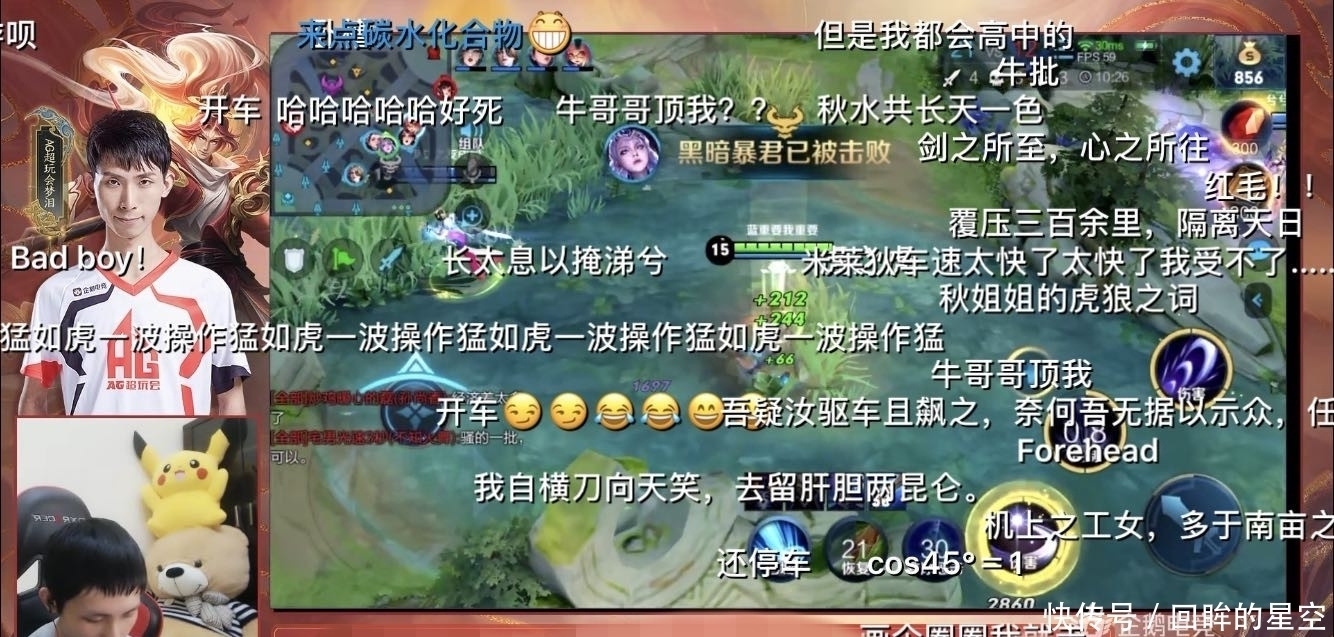 想象|梦泪五排独创“开车流”,车速快到无法想象弹幕沸腾,梦嫂害羞