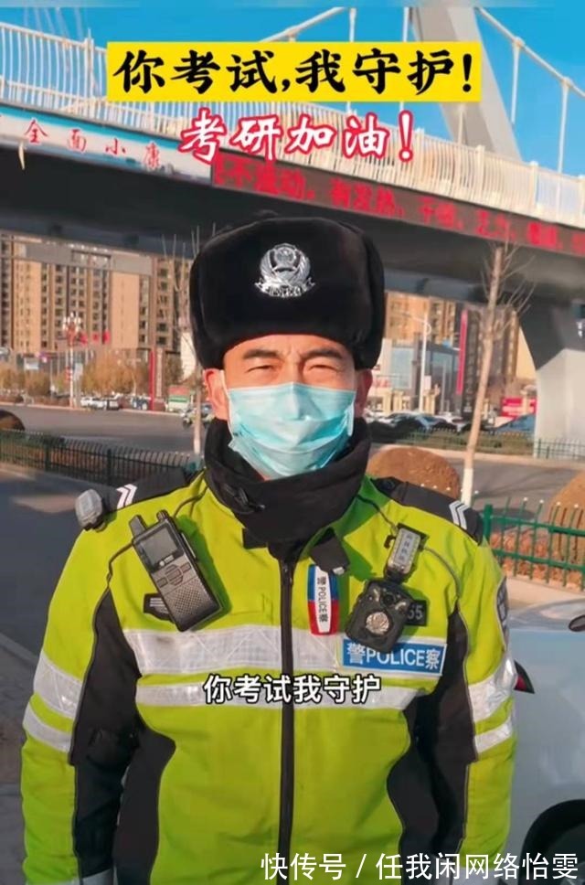 执法者|一名考研女生违停留纸条，求别开罚单，交警回复你考研，我守护