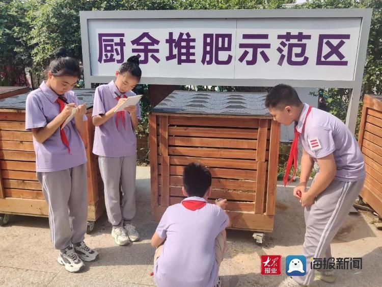 垃圾|校园零废弃！青岛市城阳区国城小学在行动……