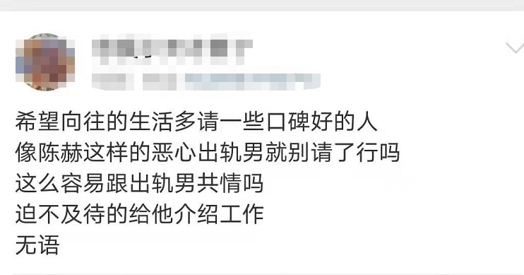 节目|李诞陈赫做客《向往的生活》，节目组被吐槽，从垃圾桶里找嘉宾