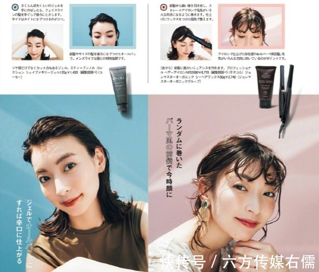 超短发|40岁女人千万不要剪超短发,太显老!这5款“短发”才适合你!