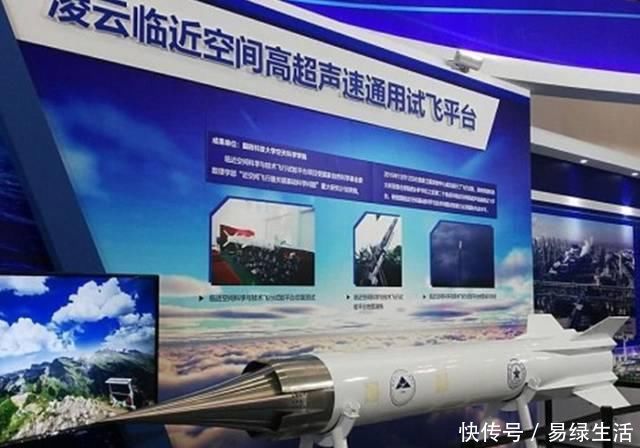 飞行器 超燃冲压发动机渐成熟,高超声速飞行器来临,军事应用影响深远
