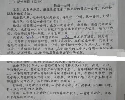 家长|小学阶段，多阅读还是多刷题？许多家长都错了