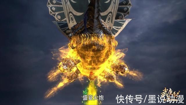 神族|武庚纪冥族大将迎战虚无,武庚统筹全局,大吃四方战死