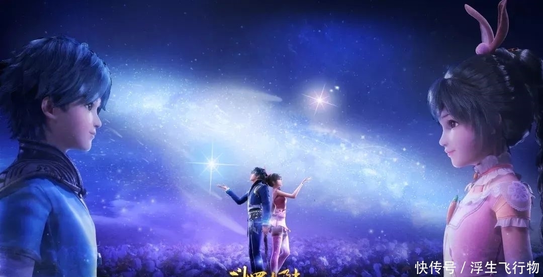 斗罗大陆的贺图高清壁纸大合集 全网搜