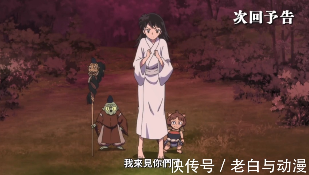 麒麟丸|半妖的夜叉姬:麒麟丸对铃出手,七宝登场,犬夜叉见到女儿