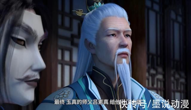 青城山|少年歌行:赵玉真不能下山之谜揭晓，李寒衣心里还有他，无双回归