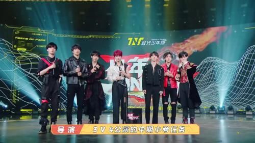 实锤|时代少年团打工人实锤，不仅要准备舞台还要做PPT，场面过于好笑