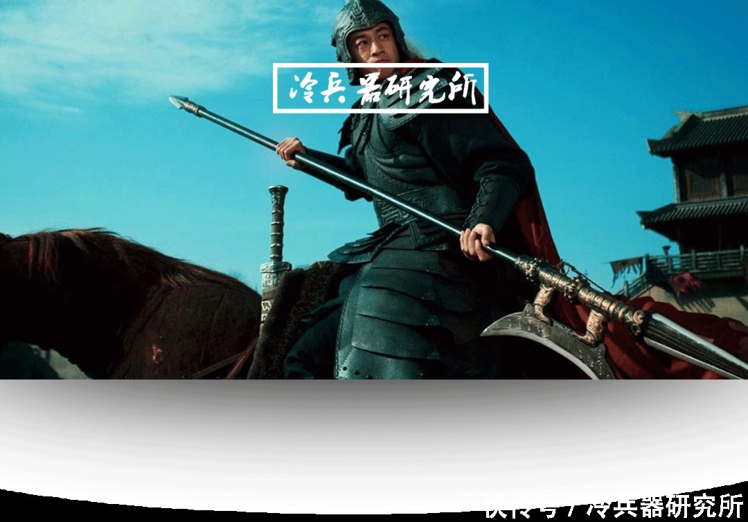 大戟|方天画戟是打仗的玩意儿？吕布：我用矛可大家只爱看我舞宋代大戟