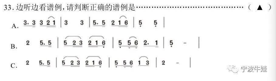 鄞州|音乐、美术中考会怎么考？全真题！鄞州刚举办的这场考试，透露了这些重要信息.