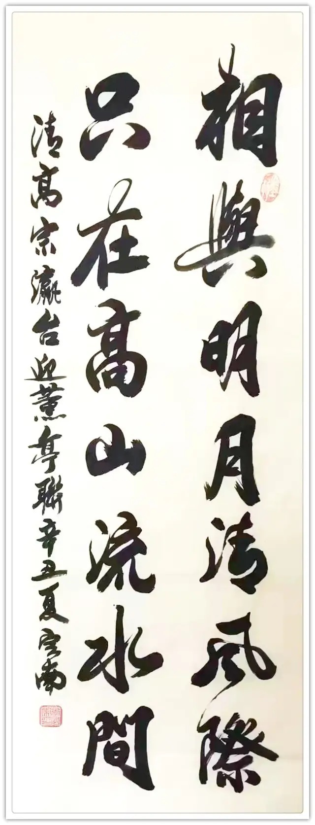 工程师$李定南||墨韵华章 艺路同行--名家书画迎春展