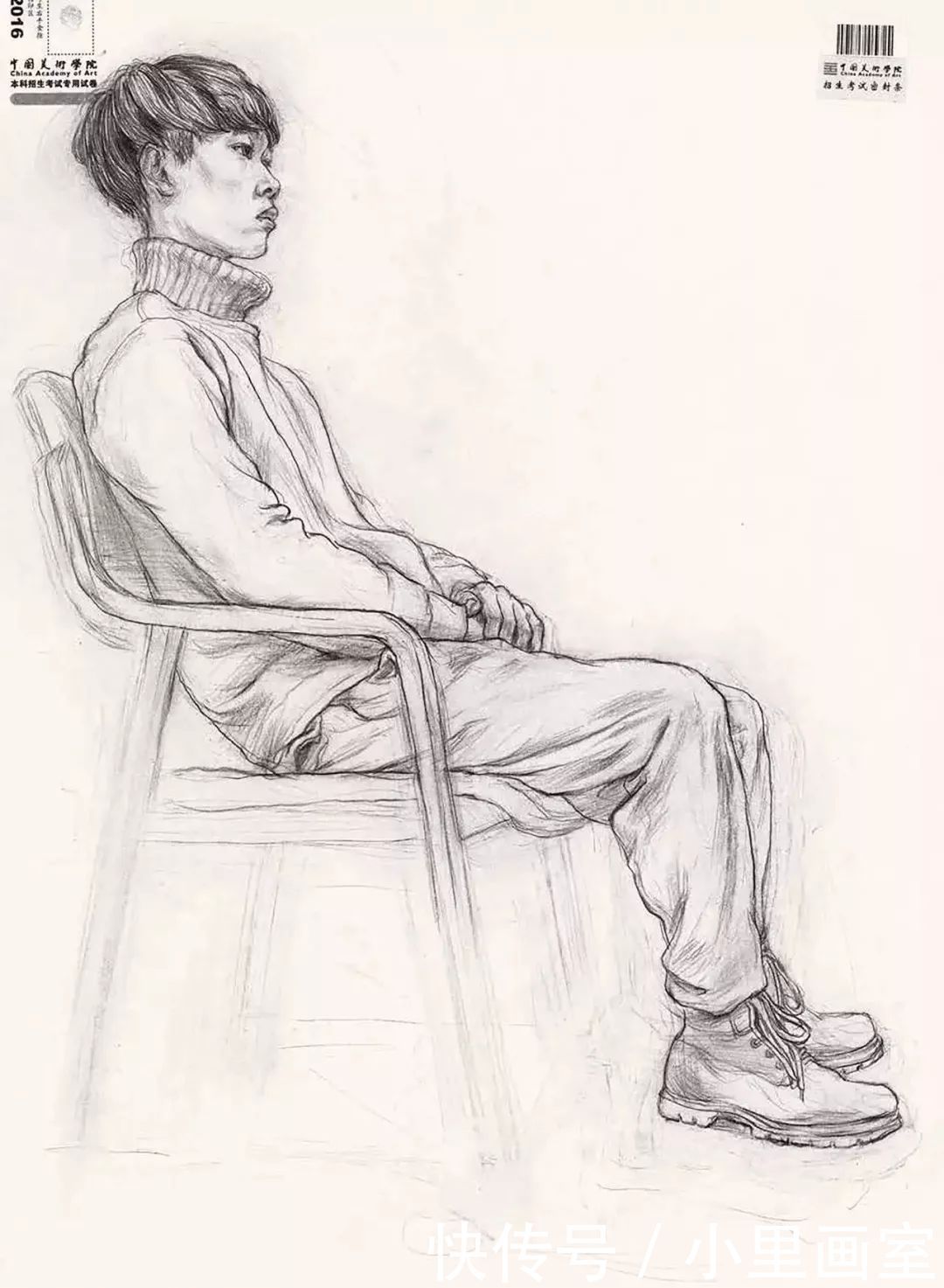 以横构图形|中国美院初试素描考什么?看了你就知道(附近年素描高分卷)
