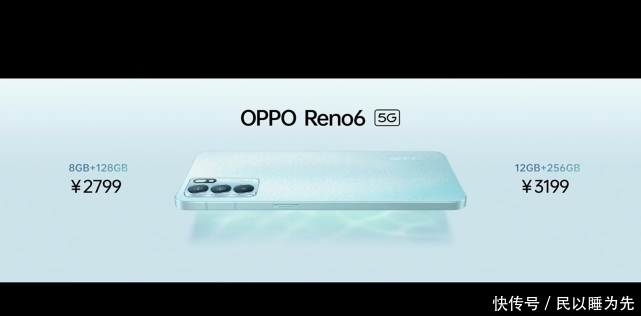 OPPO Reno6上的AI焕采美妆真人上镜效果来了