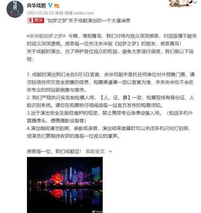 如梦 《如梦》下一站即将官宣，肖战行程安排紧凑，业内人士言辞犀利