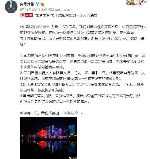 如梦|《如梦》下一站即将官宣,肖战行程安排紧凑,业内人士言辞犀利