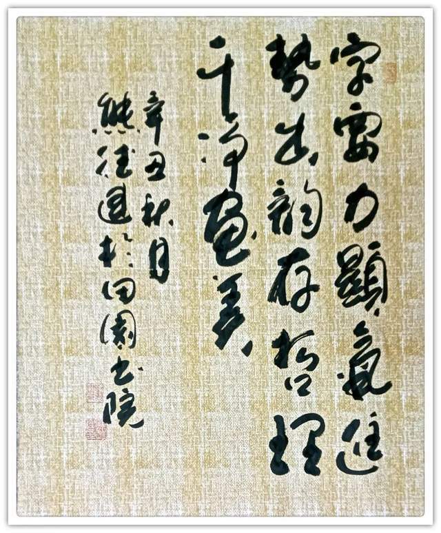 今日头条|「浓情中秋·喜迎国庆」书画家熊德建作品展