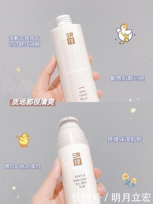 水乳|颜值和实力并存的国货!效果赶超大牌!入手超值!
