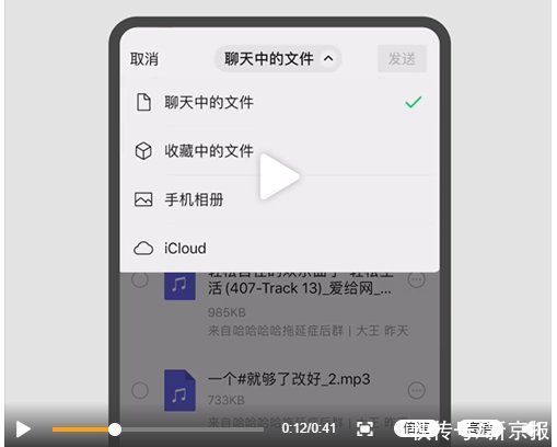 朋友|不会被压缩了!微信官宣支持向朋友发送高清视频和图片