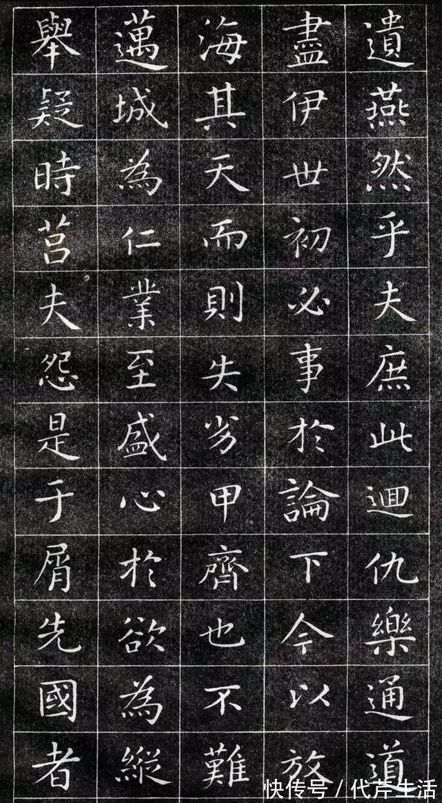 双钩@王羲之最好的小楷作品,王羲之小楷字帖高清图