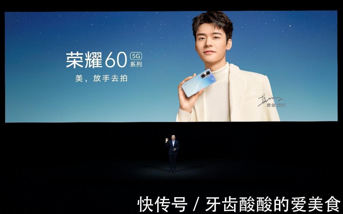 vlog|科技创新驱动技术溢出,荣耀60系列树中高端市场标杆